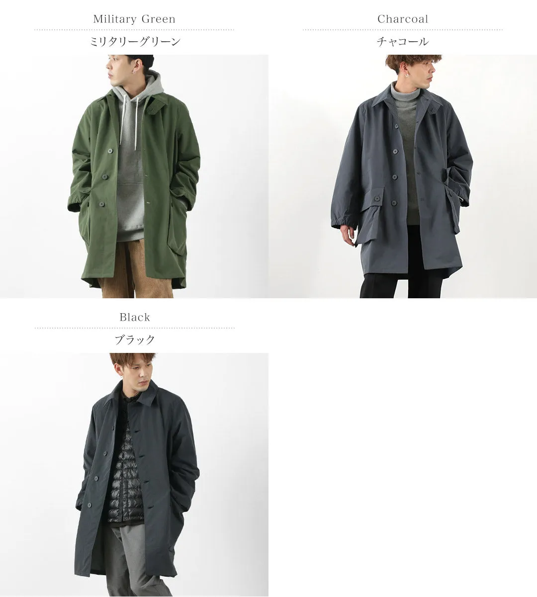 RAG / 3 Layer Field Coat